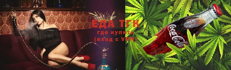 Canna-Cookies конопля  Талдом 