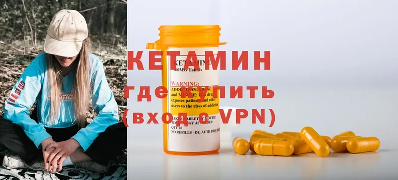 Кетамин ketamine  сколько стоит  Талдом 