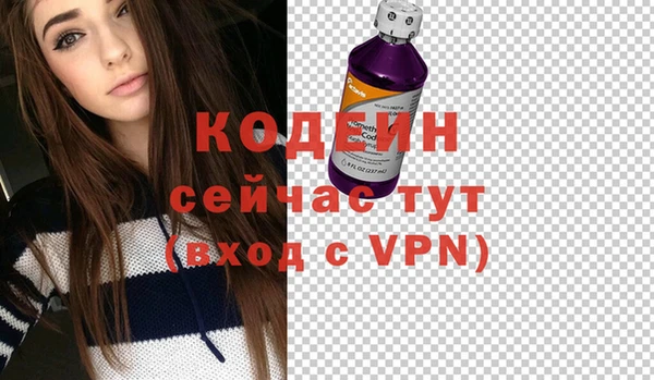 альфа пвп VHQ Верея