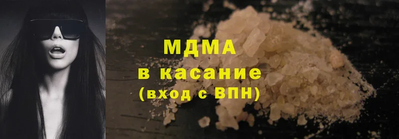 нарко площадка как зайти  наркошоп  Талдом  MDMA кристаллы 